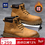 海澜之家HLA男靴复古潮流马丁靴男户外秋冬工装大黄靴子男 T121土黄色42