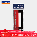 威克多（VICTOR）羽毛球拍手胶 吸汗防滑柔软羽毛球拍外握把胶单条装 GR233 A（白色）