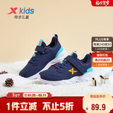 特步（XTEP）儿童童鞋男女童中大童户外魔术贴搭带棉鞋 深邃蓝/海湾蓝 37码