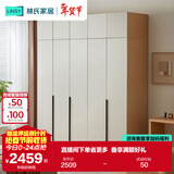 林氏家居简约衣柜原木风挂衣卧室出租屋家用小户型五门顶柜OV3D-C