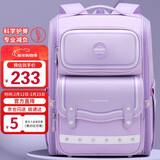 第九城堡Vnine City书包小学生1-3-6年级护脊大容量儿童书包男女孩背包