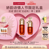 娇韵诗黄金双萃精华50ml抗皱维稳淡纹护肤品化妆品新年礼物情人节礼盒