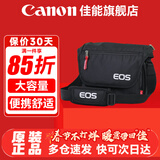 佳能（Canon） 原装相机包 单反相机包 摄影包 微单相机包 单肩包 双肩包专业摄影相机包适用佳能5D4 6D2 R5 R6 佳能1DX3 5D4 6D2 原装相机包 晒单享免费换新服务