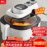 利仁（Liven）空气炸锅家用大容量5升可视电炸锅 烤箱空气炸锅机无油煎炸锅薯条机KZ-J5000A