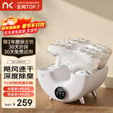 NK【重磅新品】烘鞋器小旋风高速烘鞋器杀菌除臭家用干鞋器鞋子烘干机烘鞋机家用烤鞋器烘干鞋器暖鞋