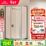 九牧（JOMOO） 【定制】极窄钻石淋浴房一体式干湿分离淋浴隔断沐浴房赠石基E17 枪灰型材（内外双开） 【光玻】900*900*2000mm