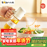 小熊（Bear）定量喷油壶 玻璃油壶罐食用油喷雾调料瓶油喷壶250mL  CX-W0081
