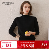 科蒙博卡秋冬半高领羊毛衫女纯色百搭保暖毛衣套头打底针织衫 黑色 M