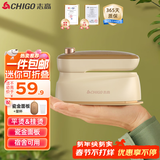 志高（CHIGO）【宿舍可用】手持挂烫机家用65ml水箱熨烫机电熨斗旅行出差便携小型迷你熨衣机熨衣服神器228C