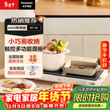 松下（Panasonic）多用途锅 mini聚嗨盘电烤盘多功能锅电烤盘料理锅火锅 聚嗨锅  NF-X1-N