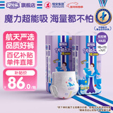 安儿乐（Anerle）魔力吸吸拉拉裤XXL38片*2(15kg以上)大吸量尿不湿【夜用专研】