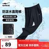 鸿星尔克男裤防泼水运动裤男春季梭织九分裤轻薄透气直筒裤子男简约休闲裤