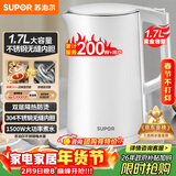 苏泊尔（SUPOR）电水壶 双层防烫烧水壶热水壶1.7L 全钢无缝内胆304不锈钢电热水壶大容量 SW-17J418