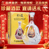 金门高粱 1958珍藏纪念酒 清香型白酒 53度600ml 单瓶装 年货宴请送礼