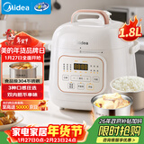 美的（Midea）【京东自营】官方0涂层电压力锅高压1.8L 全自动智能预约开盖火锅MY-E2925G煮小米电饭煲小型2-3人
