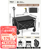 原始人（The Primitive）露营推车营地拖车户外折叠超大野营手拉车遛娃小推车野餐车桌板 升级款曜黑+可折叠便携桌板【赠收纳包】