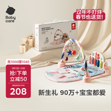 babycare婴儿健身架器脚踏钢琴0-1岁新生儿音乐礼物宝宝节日礼多布拉兔子