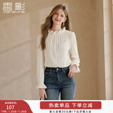 香影木耳边白色针织衫女2025冬季新款气质长袖法式套头内搭打底衫 鹭白 XL 170/92A/125-140斤