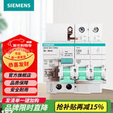西门子（SIEMENS）漏电保护器开关 家用2P漏保断路器空气开关 2P40A