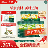 英氏（Engnice）婴幼儿米粉258g*5罐多乐能牛肉加钙铁锌营养米粉宝宝辅食米糊7月+