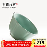 东道汝窑河南非遗茶杯主人杯陶瓷功夫茶具开片可养品茗中葵饮杯天青色 2024年甲辰款