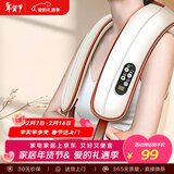 奥克斯（AUX）颈椎按摩SP02 器肩颈按摩披肩 双S曲线 颈部肩部按摩腰部背部揉捏按摩仪情人节新年礼物 