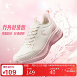 乔丹运动鞋女革面防水跑步鞋减震潮流休闲鞋子皮面软底慢跑鞋妈妈鞋