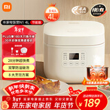 米家小米电饭煲家用3-4人快煮多功能电饭锅 不沾黑晶内胆煮粥防溢煲汤蛋糕 二级能效N1 4L【能效升级】