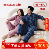 三枪（THREEGUN）睡衣男女绒布夹棉加厚加暖磨绒新疆棉亲肤格纹开襟长袖情侣家居服 藏青格-绒布加棉男款 2XL