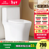九牧（JOMOO） 马桶 卫浴节水防臭小户型坐便器 缓降快拆盖板劲冲抗菌马桶 【无棱大冲力】11396-305坑