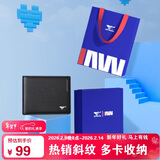 七匹狼钱包男士真牛皮短款卡包票夹证件包送爸爸男友老公新年情人节礼物