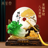 禾笙堂八方纳财白菜摆件财运金蟾玉石扣摆件客厅办公室玄关开业乔迁礼物