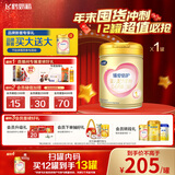 飞鹤臻爱倍护 婴儿配方奶粉 1段(0-6个月) 900克 乳铁蛋白 育儿补贴