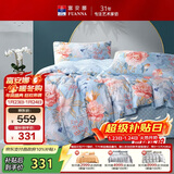 富安娜家纺床上四件套纯棉100%全棉床单被套印花套件双人加大1.8米床家居馆