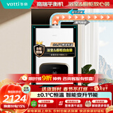 华帝高端平衡式燃气热水器天然气家用 浴室可安装省空间 静音安全恒温智能变升节能 G16C 16升上门安装