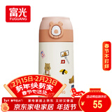 FGA富光吸管保温杯316不锈钢儿童弹盖杯孕妇男女士学生水杯子380ML