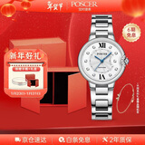 宝时捷（POSCER）手表女轻奢石英手表白盘女表十大品牌国表生日礼物送女友50113