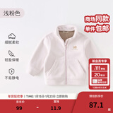 戴维贝拉（DAVE＆BELLA）摇粒绒儿童外套休闲男童上衣洋气宝宝衣服女童外衣秋冬新款童装 浅粉色【现货】DB4237540 100 cm（建议身高90-100cm）