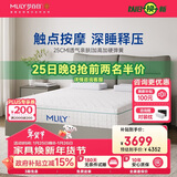 梦百合Q眠弹簧床垫 独立袋装弹簧按摩卷包床垫子0压护脊1.5*2米软硬适中