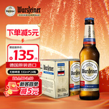 沃斯坦（warsteiner）无醇啤酒330ml*24瓶整箱装 自饮德国原装进口 低脂零醇低酒精
