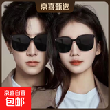 网红GM同款大脸显瘦男女墨镜网红街拍非偏光太阳眼镜紫外线潮流框 B款【男女通用】黑色