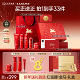 韩束红蛮腰5件套护肤品套装水乳礼盒面霜抗皱紧致化妆品生日新年礼物