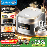 美的（Midea）电饭煲大布丁0涂层电饭锅4升316L不锈钢内胆3-4人家用多功能无涂层微压智能预约RE487S品牌官方