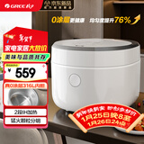 格力（GREE）电饭煲家用2-3-4人电饭锅真0涂层316L不锈钢内胆3L小型IH加热多功能煮粥柴火饭小白电饭煲补贴3018