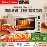 美的（Midea）家用多功能风炉电烤箱 40L大容量/四面搪瓷/热风循环/空气炸锅烤箱一体机PT4012W二代