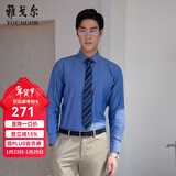 雅戈尔（YOUNGOR）长袖衬衫男DP免烫衬衫纯棉面料抗皱易打理新品 GLDP10171HFA蓝色 39