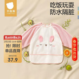 贝肽斯宝宝罩衣春秋款外穿围兜儿童吃饭男女灯芯绒反穿衣 佩莱小兔L