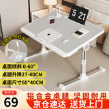 易漫床上桌升降学习桌电脑桌折叠桌可调节桌面桌腿大桌面宿舍寝室学生 抽屉USB全套+升降翻转60*40|银灰