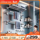 卡贝（cobbe）毛巾架304不锈钢免打孔浴室卫生间置物架浴巾架墙上厕所五金挂件 豪华六件套-长纸盒