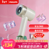 飞利浦（PHILIPS）毛球修剪器 充电式剃毛机去球器 衣服家用剃球器GCA2200/70 秋冬粘毛器 新年年货礼物送礼